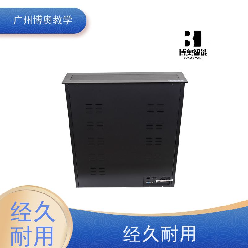 博奥教学异形屏电脑升降器拉丝面板生产厂家