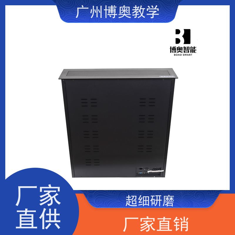 博奥教学弧形屏显示屏升降器全铝面板厂家供应