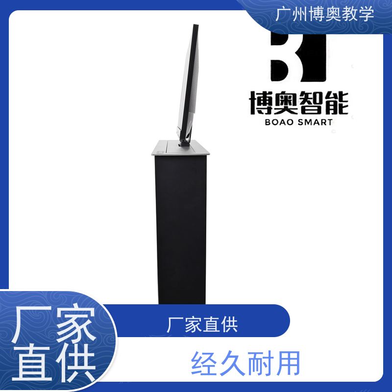 BEAO品牌24寸高清屏平板升降器铝黑拉丝面板厂家供应