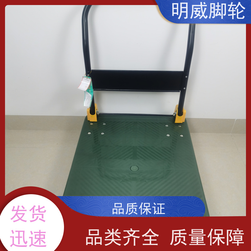 明尚 物流中心 拉货手推车 结实耐用材料 源头厂家