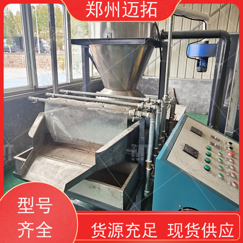 迈拓 铜线芯皮 干湿式铜米机 分离率高 节能环保