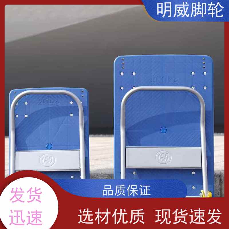 明尚 物流中心 搬运小推车 安全防滑把手 源头厂家