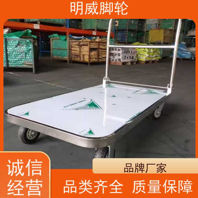 明尚 工厂车间 拉货手推车 便捷搬运重物 源头厂家