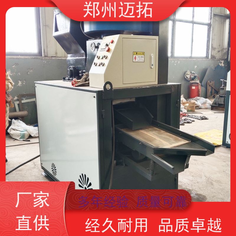迈拓智能装备 网线粉碎 干湿式铜米设备 定制生产线 效率高