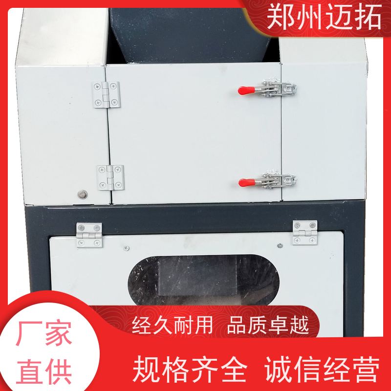 迈拓智能装备 漆包线剥皮 干湿式铜米破碎分选机 废品回收专用