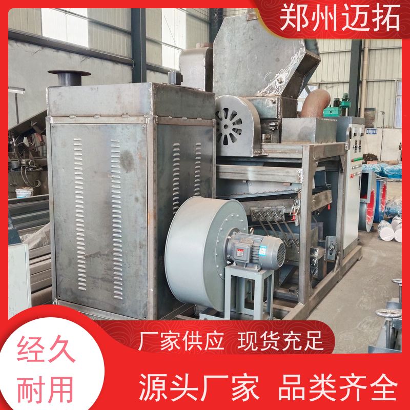 迈拓智能装备 网线粉碎 干湿式铜米分离机 24小时在线为您服务