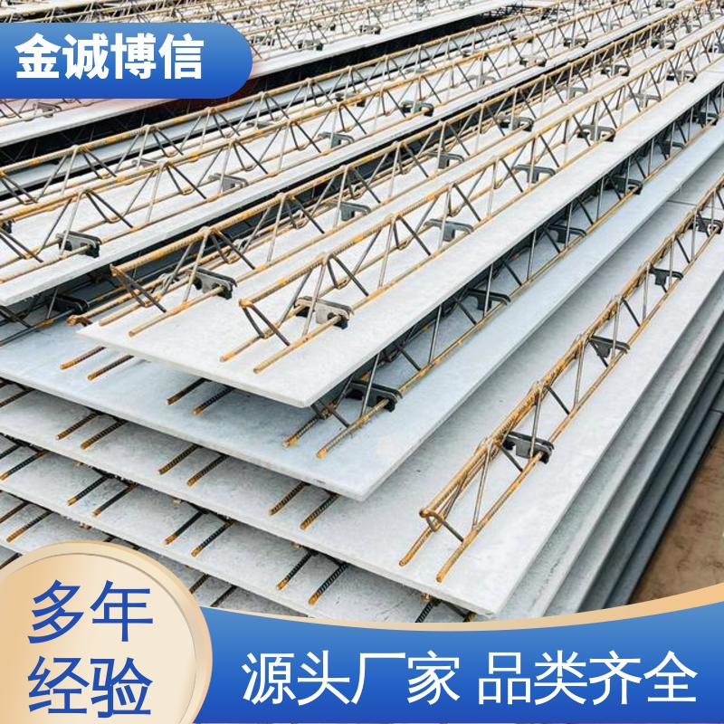 钢承板 适用于大跨度楼板 牢固耐用 金诚博信生产