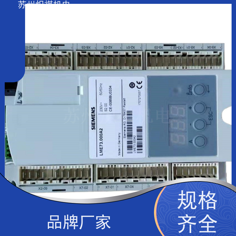 德国西门子SIEMENS 燃烧器点火控制器 LFL1.133 锅炉烘箱行业专用