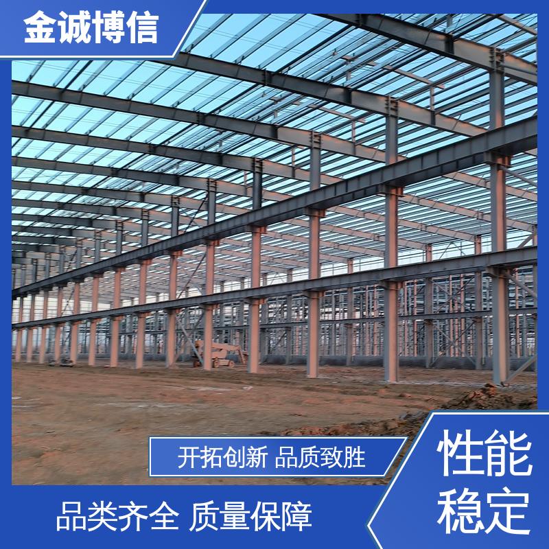 金诚博信 钢排架结构 支持定制 机场雷达地面用 抗震抗风性能好