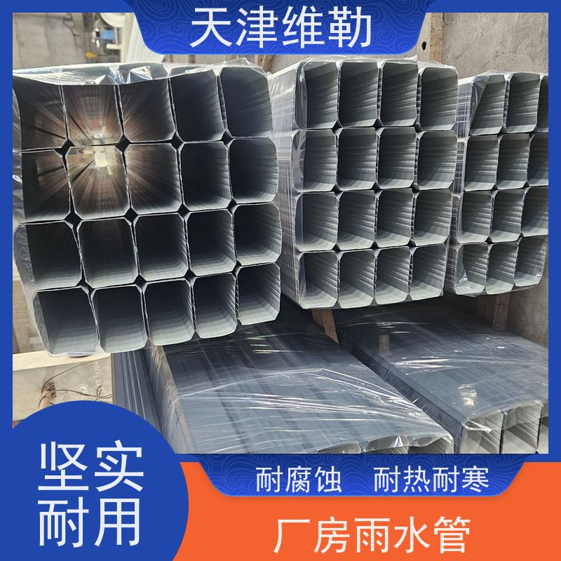 天 津维勒 #133*95 厂房下水管 适用性强 支持定制 抗腐蚀性好