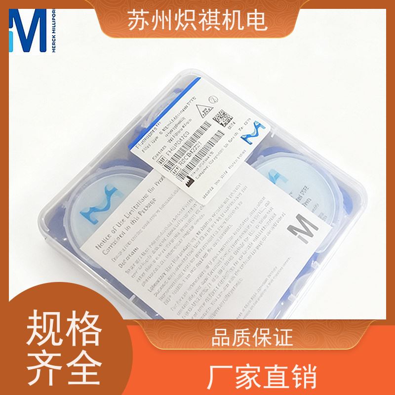 美国Millipore密理博 实验室滤膜滤纸 滤器 HAWG047BW 生物分析采样