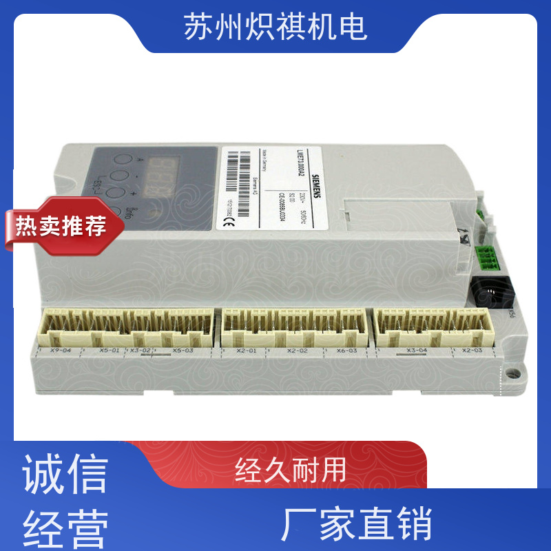 德国西门子SIEMENS 燃烧器控制器 LMO14.111C2 库存充足
