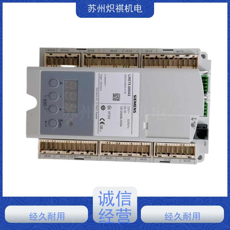 德国西门子SIEMENS 燃烧器程序控制器 LAL2.65 德国产品