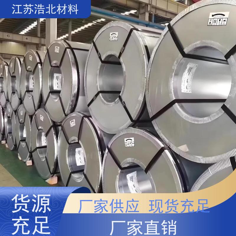 冠 洲 AZ100镀铝锌板 新能源电池 耐指纹 一级代理