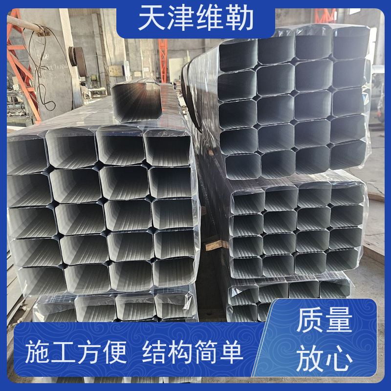 天 津维勒 133 95型 厂房落水管 质量轻 结构简单 锁扣四周无变形