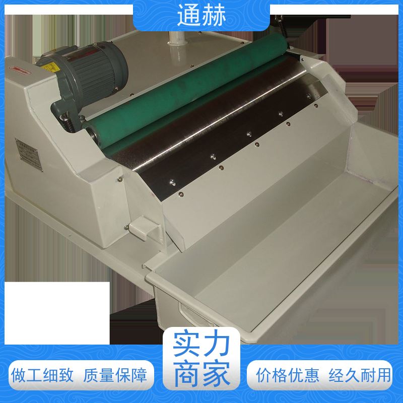 通赫 数控 反冲滚筒式综合排屑装置 精密过滤器 品质保证