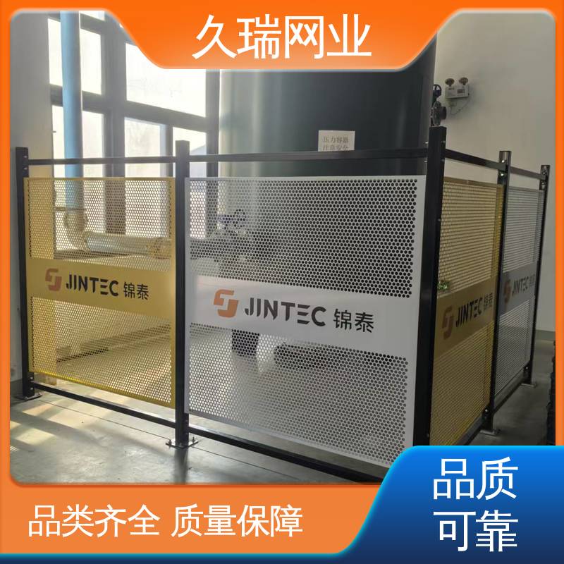 实用性强 护栏网 网面平整光滑 适用于公路 久瑞网业