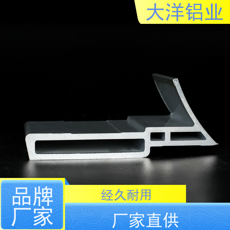 欧标铝型材 结构稳固 光伏配套 源头厂家可定制 大洋铝业