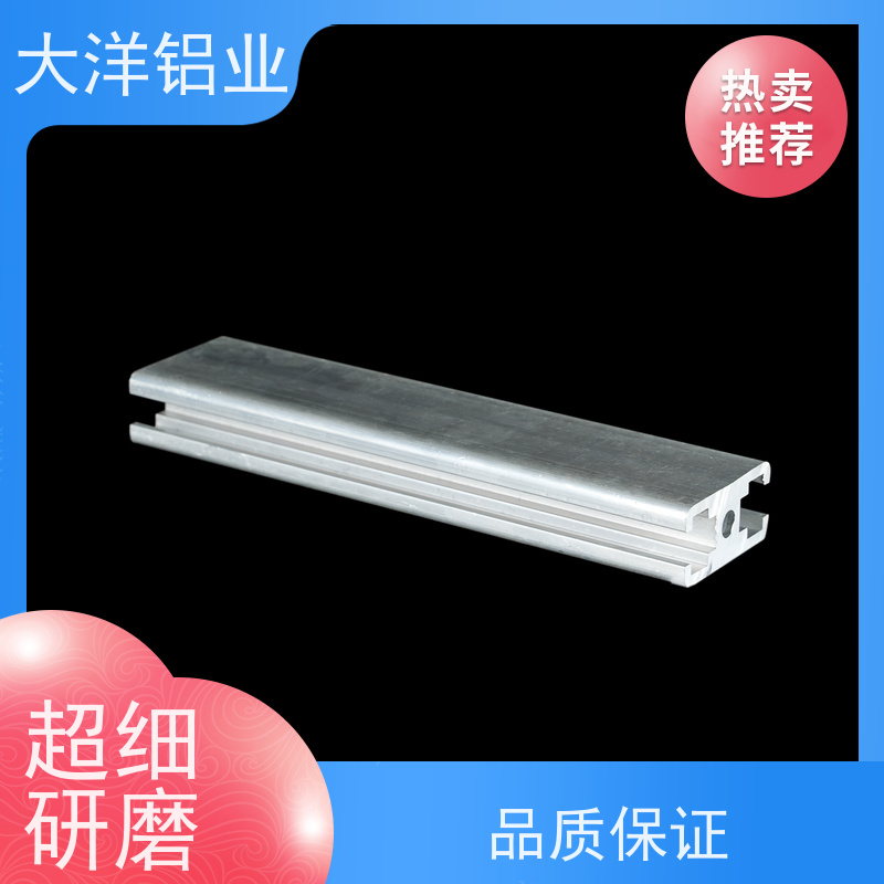 异型材 精密挤压 轻量化 非标定制厂家直发 大洋铝业