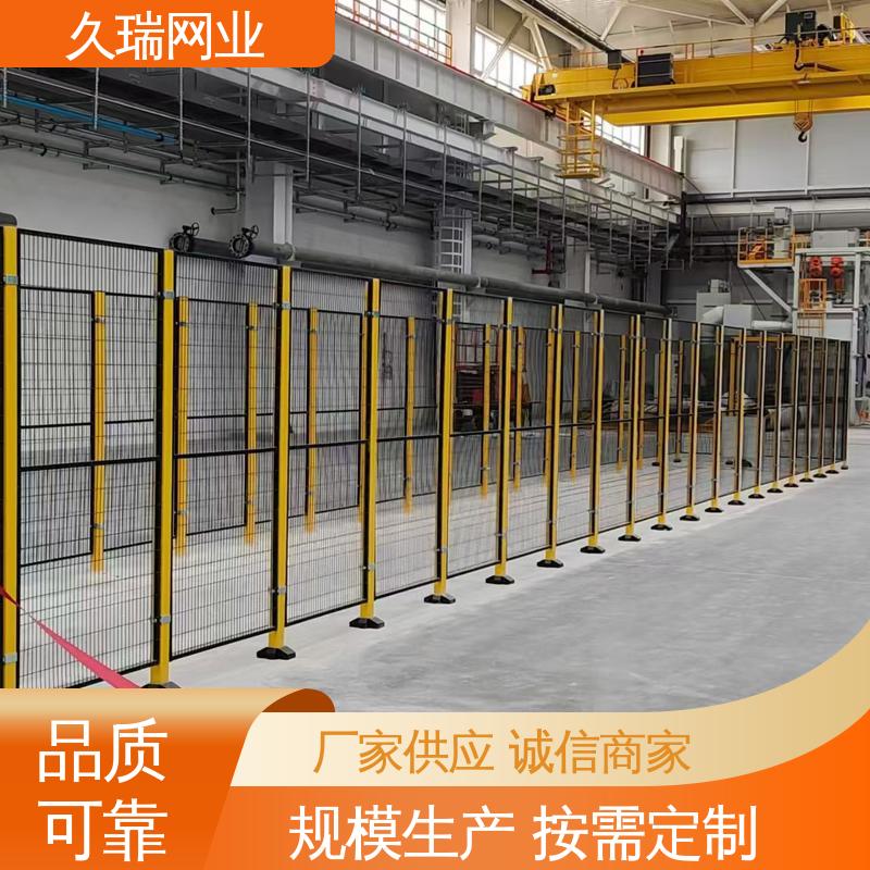 久瑞网业 建筑工地用 护栏网 实用性强 仓储物流专用