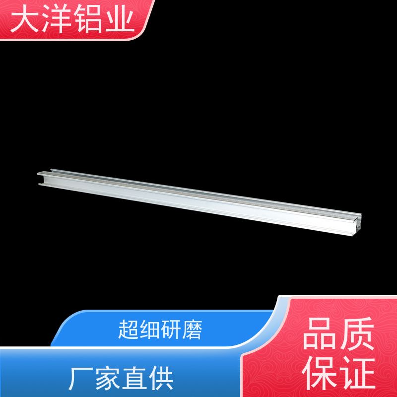 cnc加工 定制开模 交期快 异型材专家源头厂家 大洋铝业