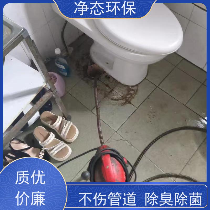净态环保 义乌赤岸佛堂 地漏疏通 夜间抢修不扰民 高压水射流