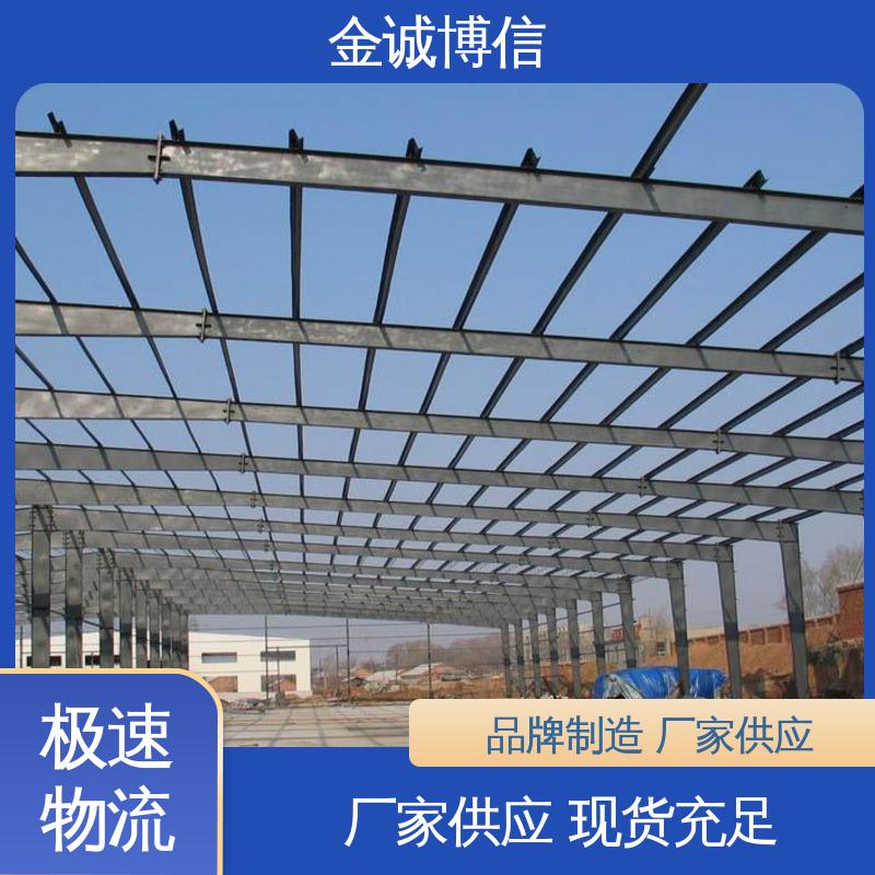 钢构架加工 可拆卸压缩 维护成本低 电力工程用 金诚博信生产