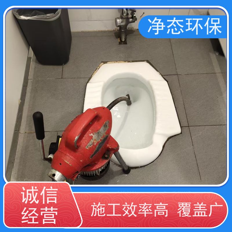 净态环保 义乌大陈 地漏疏通 24小时上门服务 保护管道延长使用寿命