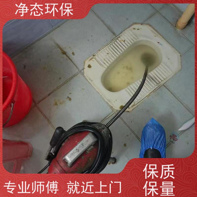 净态环保 义乌福田 管道疏通 师傅就近上门 高压水射流