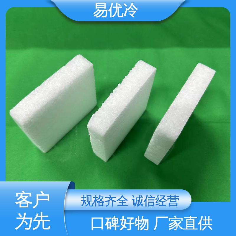 家用冷藏块状干冰易优冷 150g 食材保鲜短期使用批发