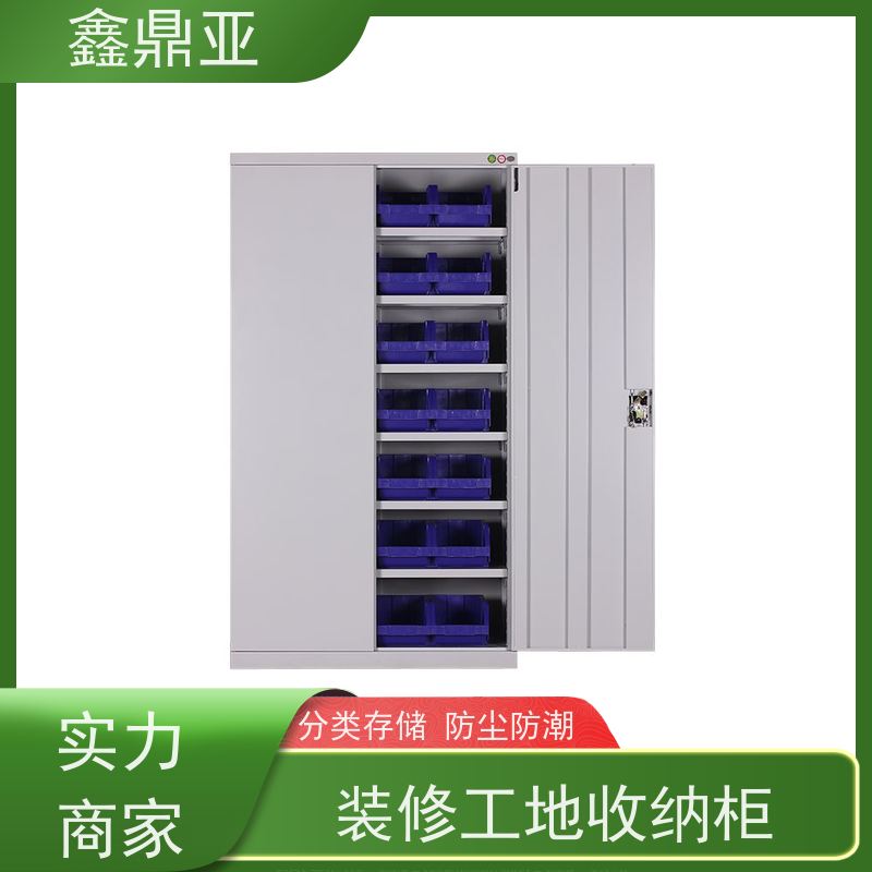 鑫鼎亚 高1800*宽1000*深500mm 工厂重型工具柜 耐压 灵活分区