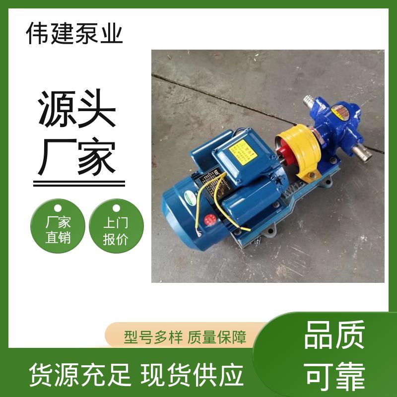 伟建供应 规格齐全 电动抽油式 豆浆豆渣用 ZYB高温渣油泵 