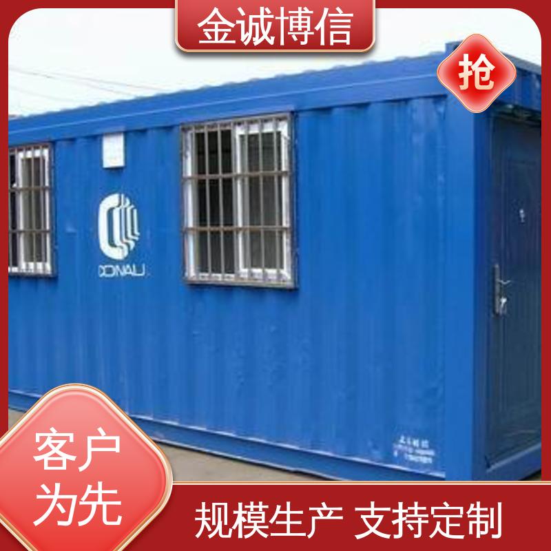 金诚博信 临建房 值班室用 承接工程订单 安装便捷