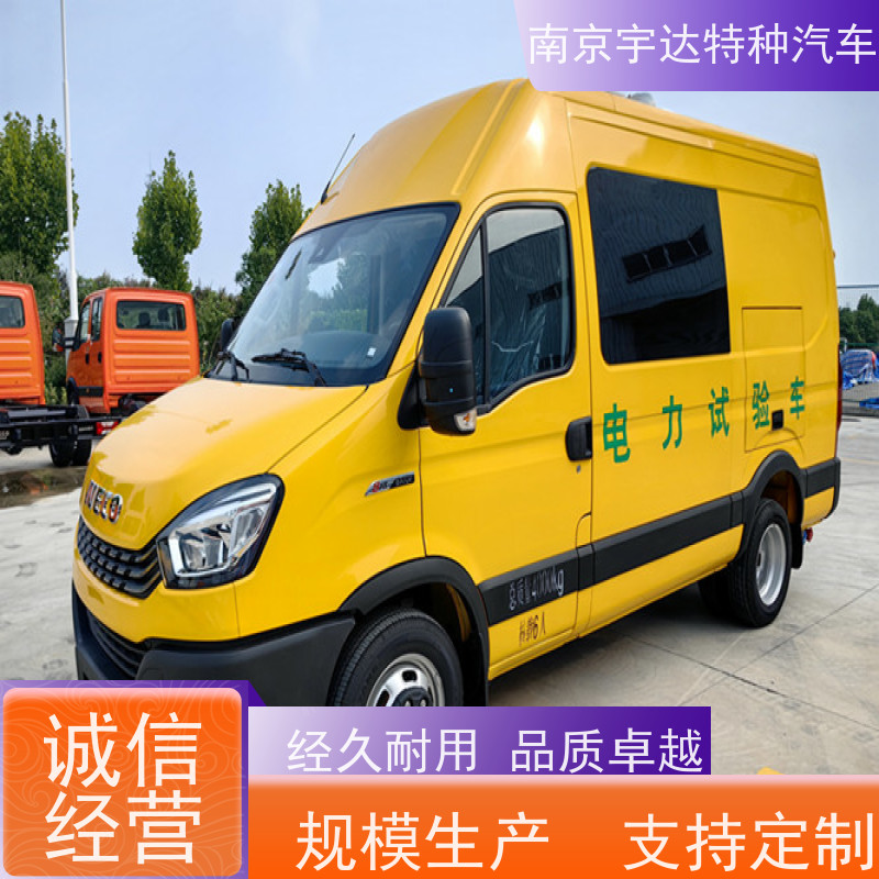 依维柯检测车 燃气应急抢修车 电力救险车 2.0排量 全国送货