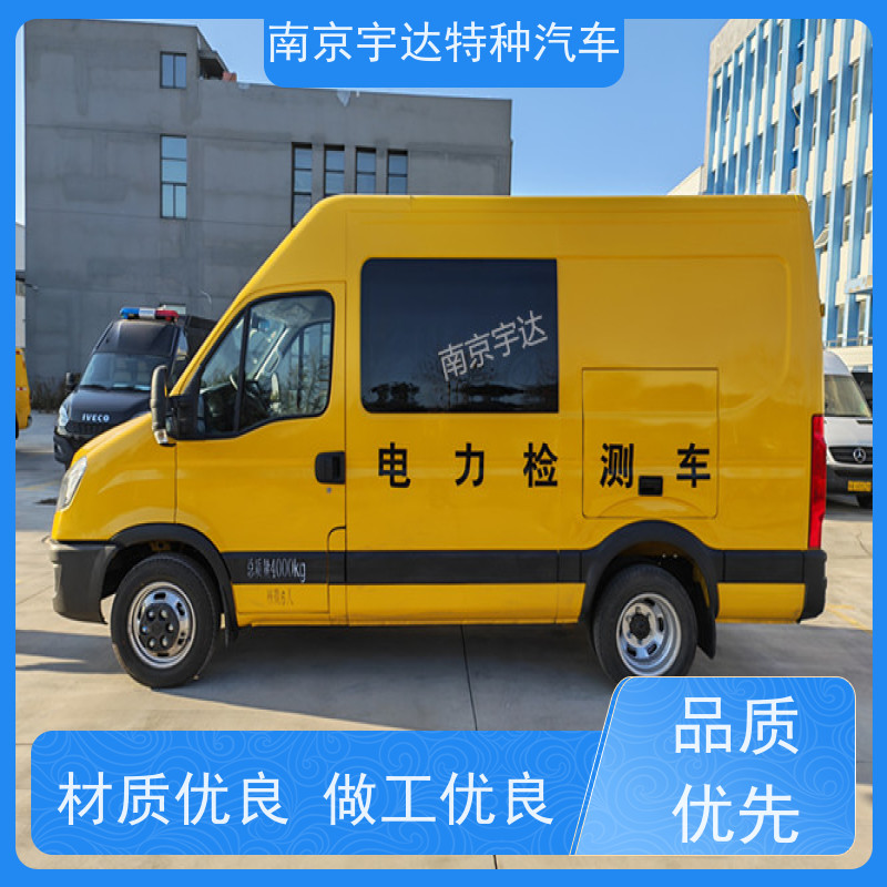 依维柯检测车 燃气应急抢修车 电力救险车 2.0排量 包上户