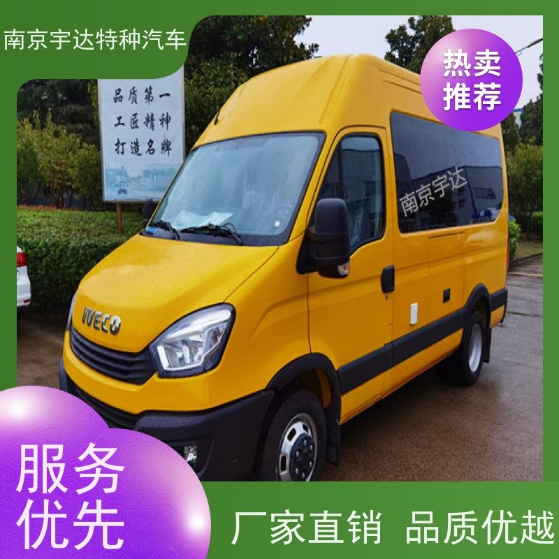 依维柯欧胜检测车 移动式综合试验车 电力抢修车 2.0排量 全国送货