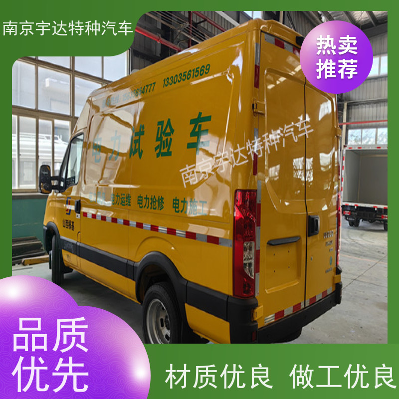 依维柯牌检测车 燃气应急抢修车 地铁养护车 2.0排量 包上户