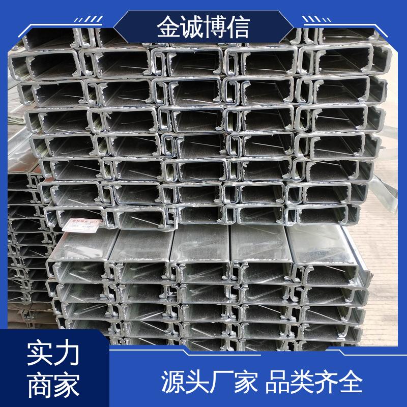 C型钢 高铁预埋件 附着力强 使用寿命长 金诚博信