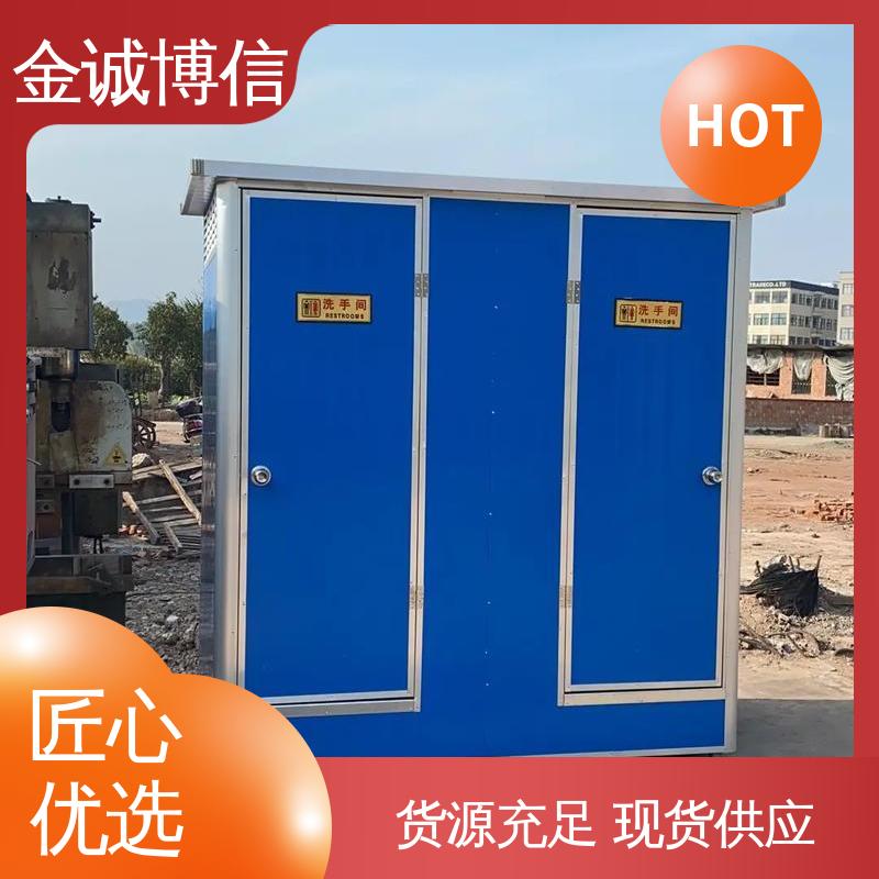 金诚博信供应 占地面积小 轻钢活动房 建造期短 临时住人用 
