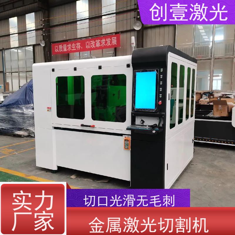 创壹激光 ML-MU-KF-00-HW03 圆管精密激光切割机 一次成型 热影响区小