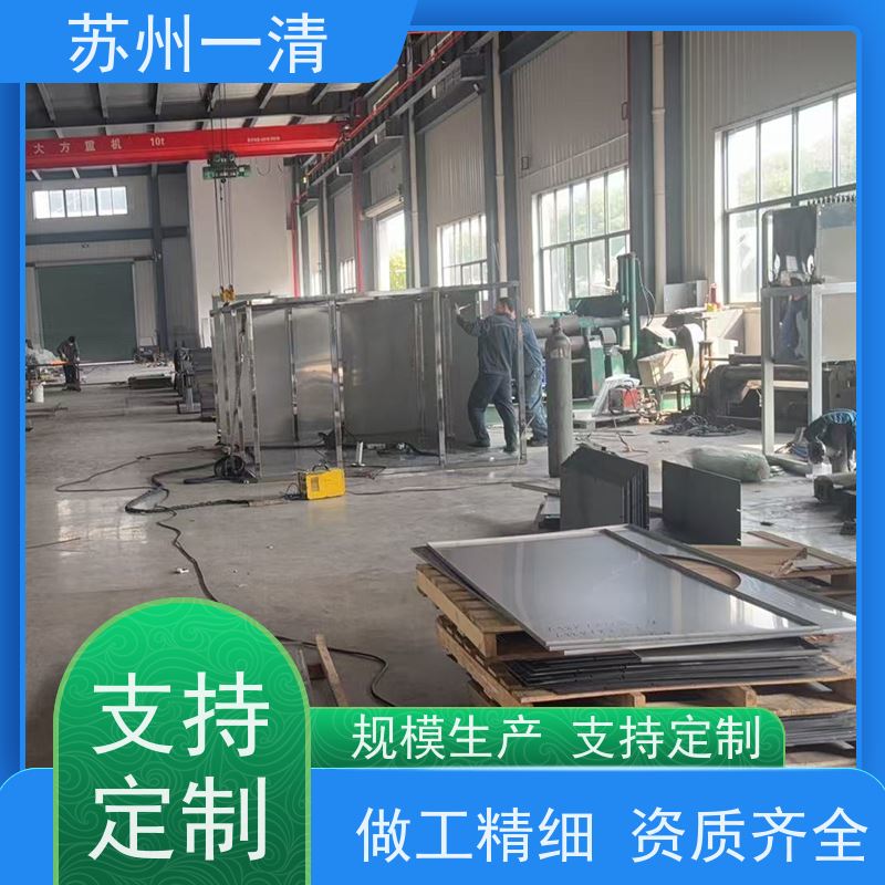 农药含氰废水处理 国产紫外高级氧化设备 免费提供方案