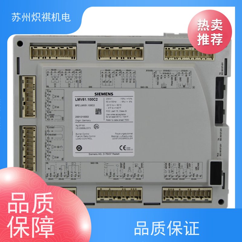 西门子SIEMENS 点火程控器 LMV37.410A2WH W-FM50 利雅路百得专用