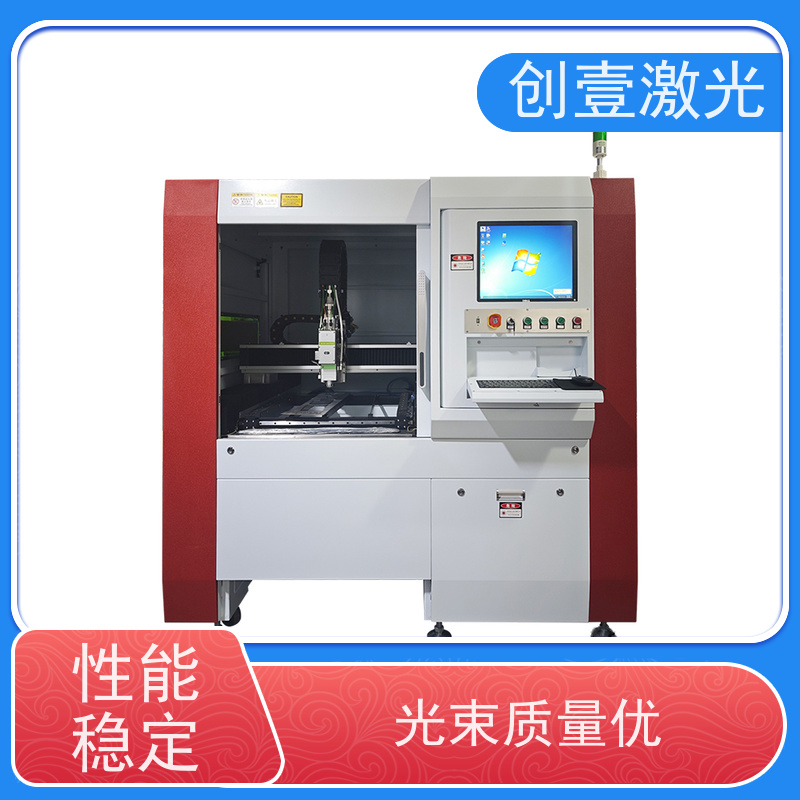 创壹激光 ML-MU-KF-00-HW03 激光数控切割机 紧密贴合 占地面积小