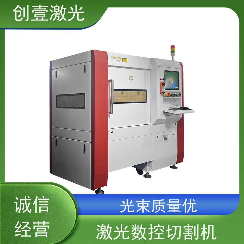 创壹激光 ML-MU-KF-00-HW03 精密激光焊接机 刚性强 可以加工任意图形
