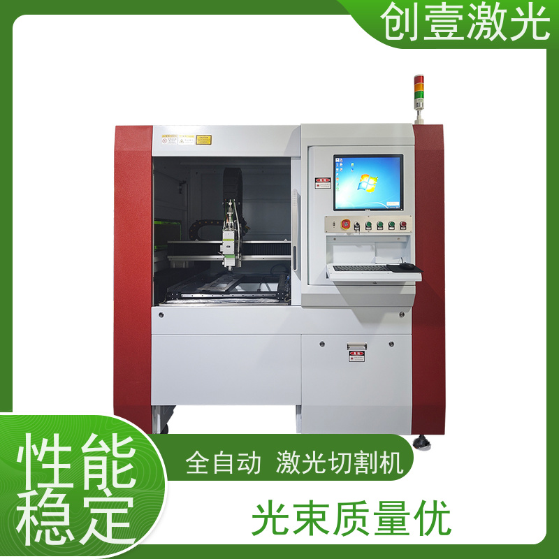 创壹激光 ML-MU-KF-00-HW03 4万瓦激光切割机 能耗低 不划伤工件