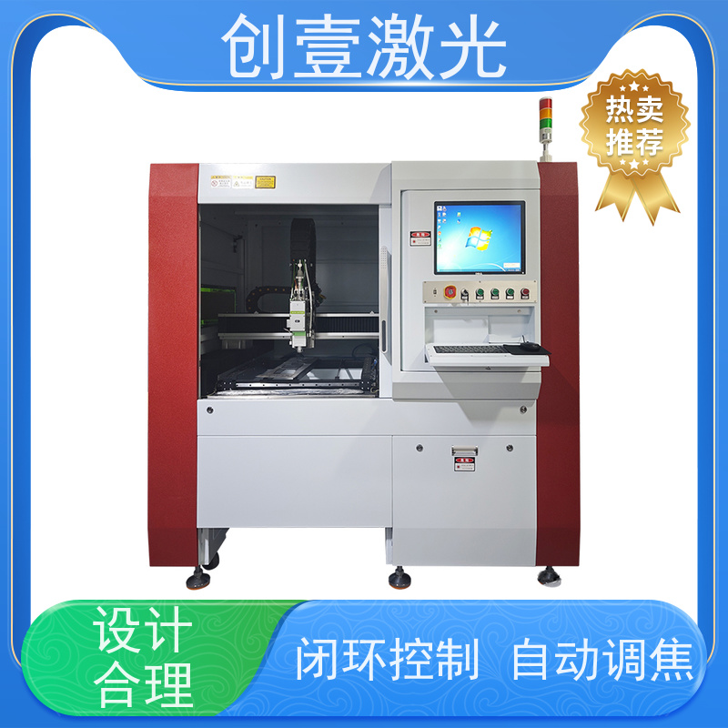 创壹激光 ML-MU-KF-00-HW03 激光圆管切割机 运行稳定 光束质量优