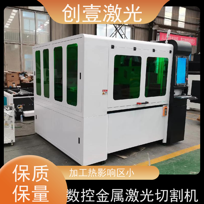 创壹激光 ML-MU-KF-00-HW03 激光大型切割机 加速度高 加工柔性好