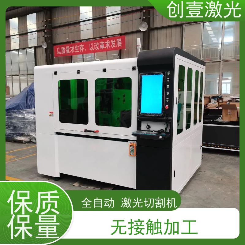 创壹激光 ML-MU-KF-00-HW03 精密管材激光切割机 节省材料 不划伤工件