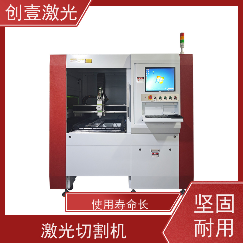 创壹激光 ML-MU-KF-00-HW03 金属精密激光切割机 切缝窄 光束质量优