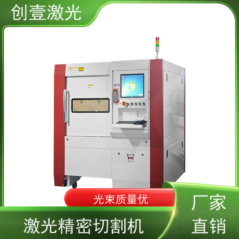 创壹激光 ML-MU-KF-00-HW03 激光型材切割机 刚性强 无机械变形